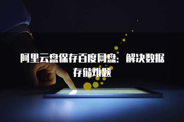 钉钉云课堂为什么打不开