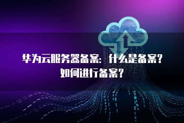 钉钉易车间费用是多少?