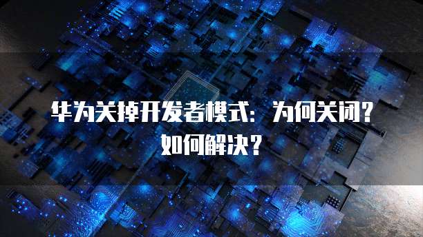 钉钉用友好会计登录不进去了