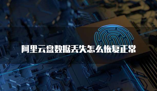 钉钉 ERP 免费课程在哪里查看到