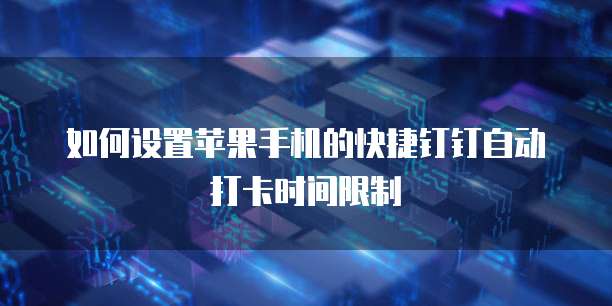 钉钉一年多少费用啊
