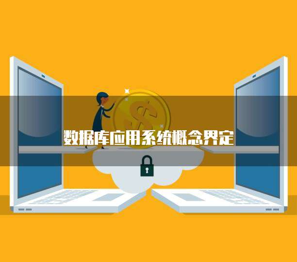 钉钉智能差旅怎么打开设置权限功能呢