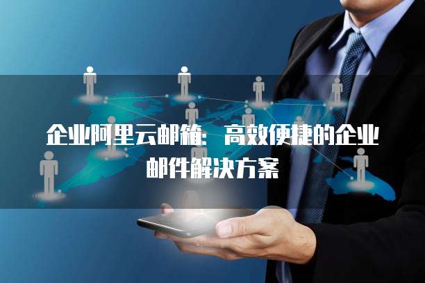 钉钉项目助手:如何添加人员名字
