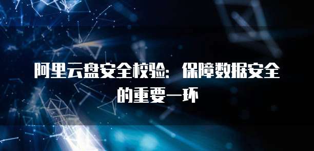 钉钉财务数据在哪里看