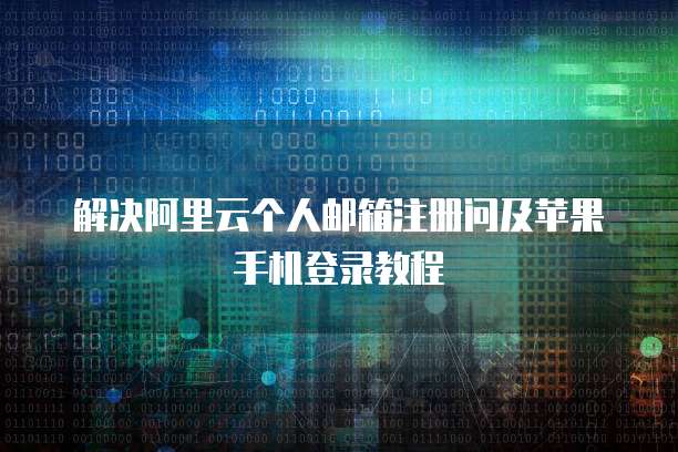 钉钉冠唐云仓库:数字化仓库管理的新时代