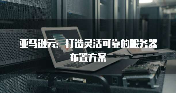 钉钉记账的申报流程是什么样的？