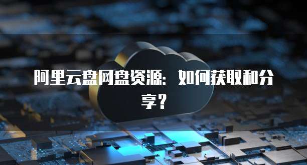钉钉超级报销优点在哪看
