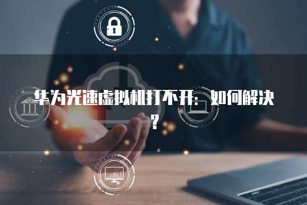 如何修改钉钉名片上的公司名称和地址