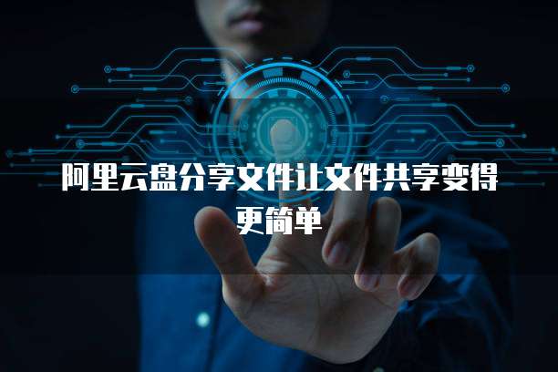钉钉记账机器让你的财务更加轻松高效