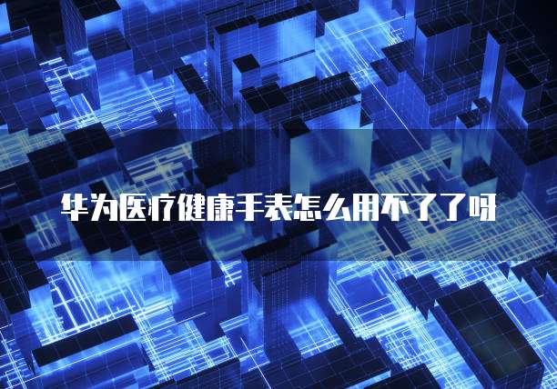 钉钉云课堂费用高吗?多少钱一个小时?