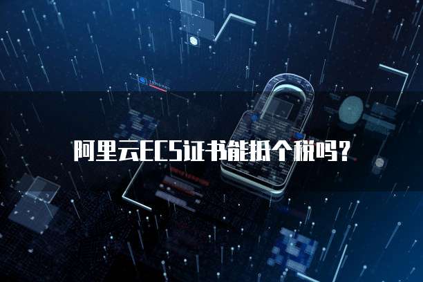 钉钉专业版收费可以退款吗