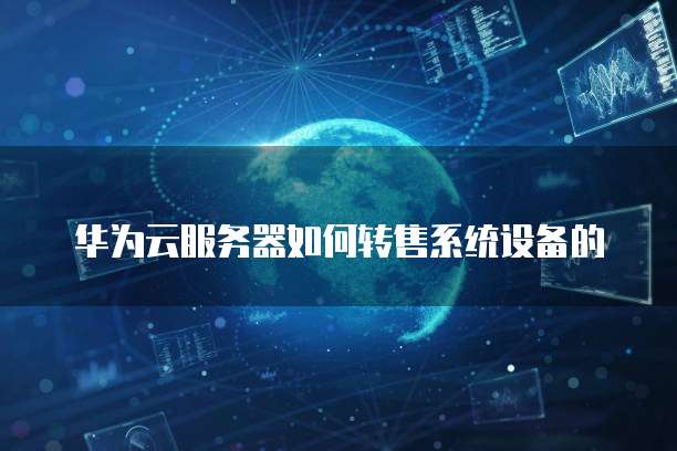 钉钉装修云管家安全吗?真的还是假的?