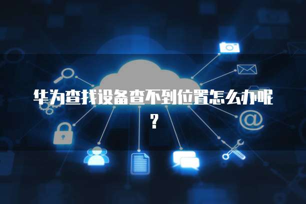 钉钉用友好会计怎么设置密码登录的呢