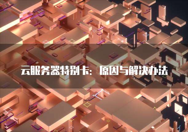 钉钉企业支付价格查询指南