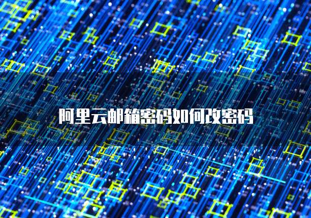 钉钉安恒密盾收费吗是真的吗还是假的?