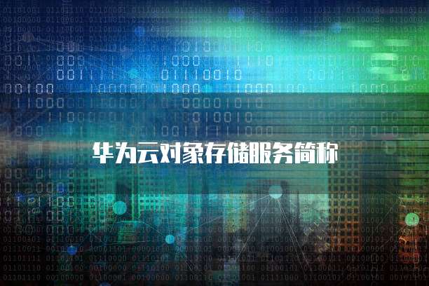 钉钉电子发票如何查看