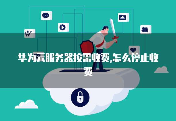 钉钉如何设置客户管理