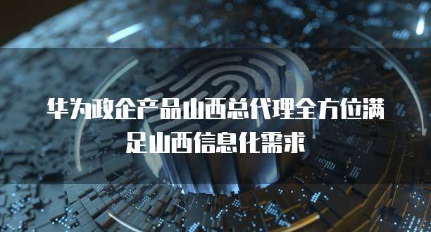 钉钉财务系统有什么模块？