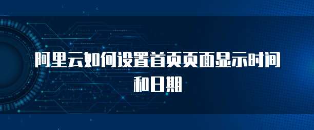 钉钉项目助手:一款高效便捷的项目管理工具