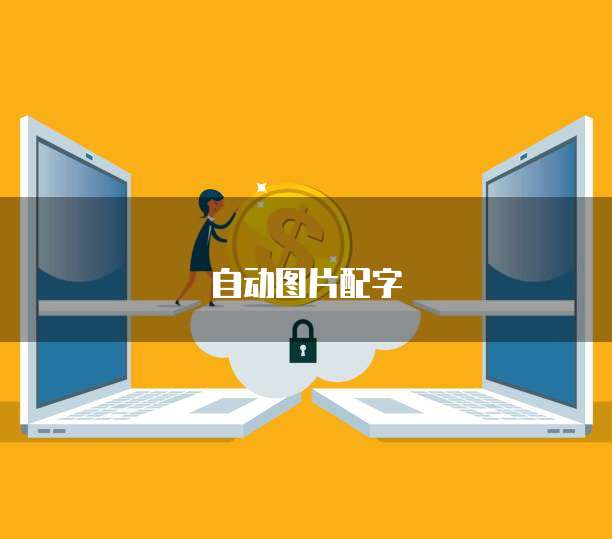 钉钉智能填表的修改方法