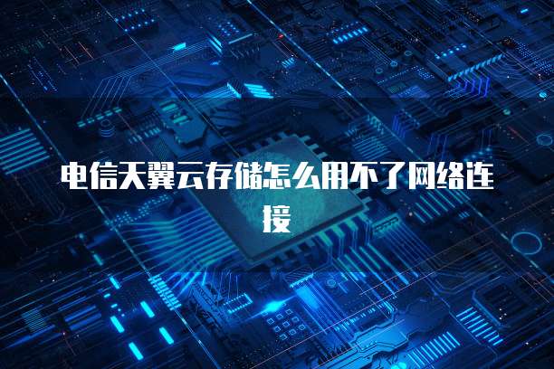 钉钉里项目管理权限的开启方法
