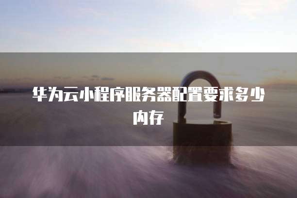 钉钉ERP有免费的吗?在哪里找到的?