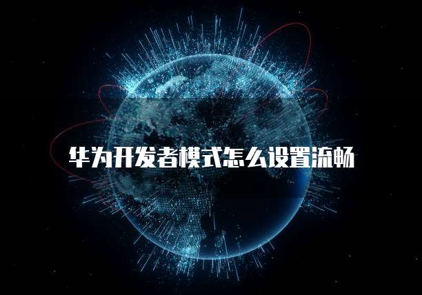 钉钉CRM客户信息导出的位置