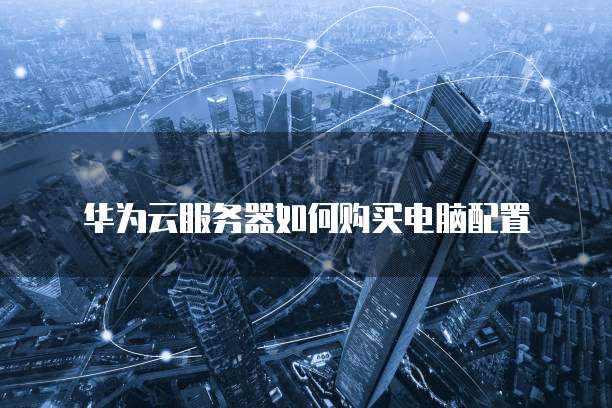 钉钉安恒密盾收费吗?是真的吗?