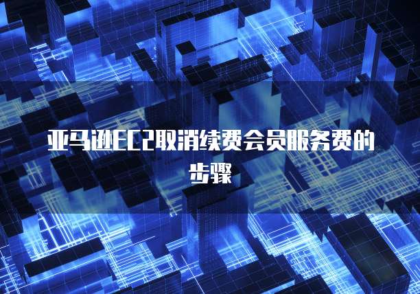 钉钉用友好会计的密码保护设置