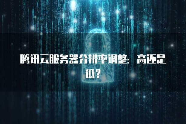 钉钉供应链查看已投报价信息无法设置的原因及解决方法