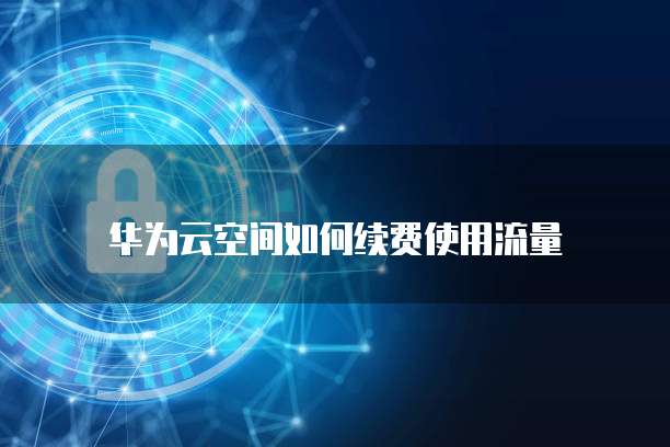 钉钉销售奖励如何设置金额限制?