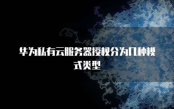 钉钉的智能薪酬收费情况及安全性分析