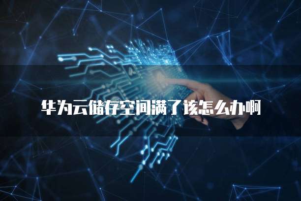 钉钉云课堂答怎么弄的?