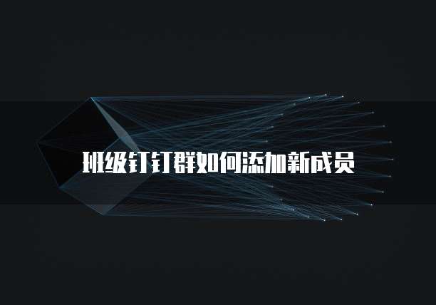 钉钉crm系统报价表