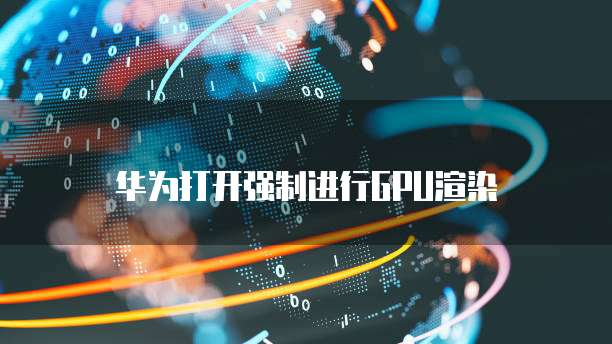 钉钉用友云项目在哪里设置