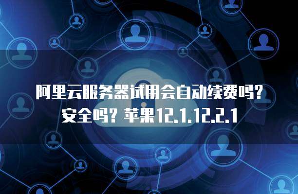 钉钉订单日记价格怎么查到记录的内容