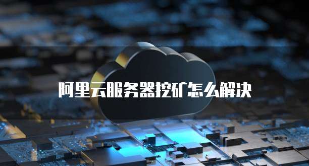 钉钉销售人员轨迹怎么删除