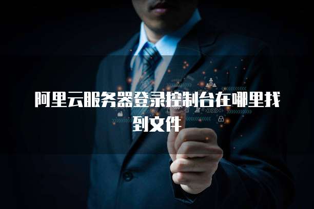 钉钉客户管理系统怎么设置密码登陆