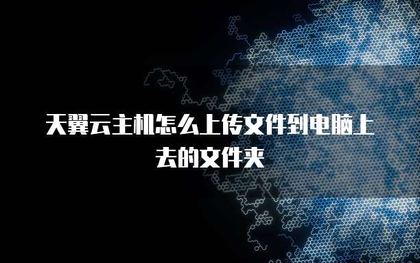 钉钉智能合同收费一年多少钱?安全可靠吗?