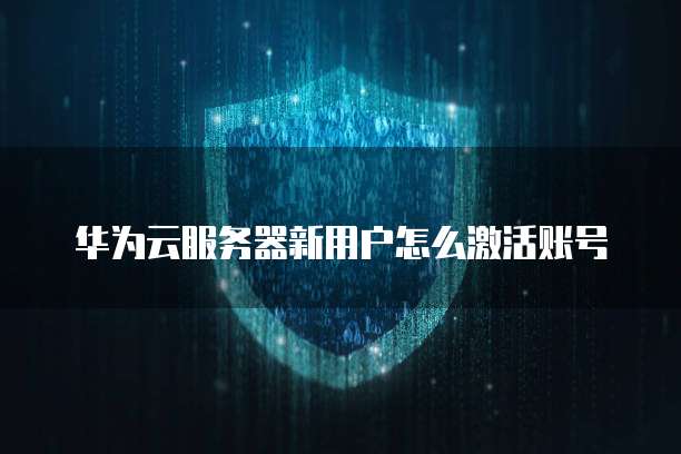 钉钉销售退单记录的查看方式
