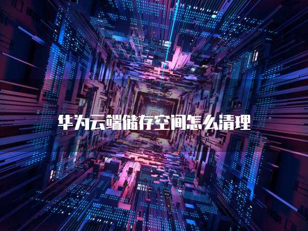 钉钉发票导入如何导入文件?