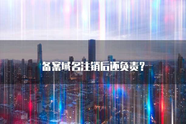 钉钉励销crm价格是多少
