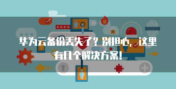 钉钉CRM管理方法在哪里？