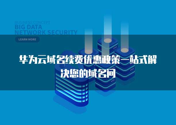 钉钉专业版设备管理与安全性探讨