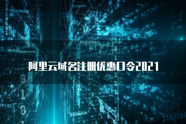 钉钉问卷星的调查:如何使用它来进行有效的企业调查?