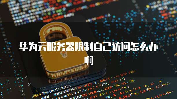 钉钉资产小达人费用多少钱合适