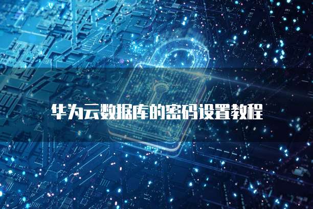 钉钉 CRM 管理系统在哪里找到的?