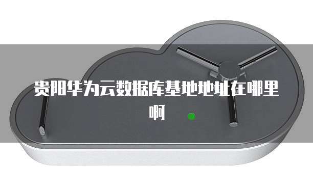 钉钉智能绩效打不开怎么回事儿?
