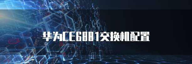 钉钉上传发票显示无效是什么情况呀?怎么解决啊?