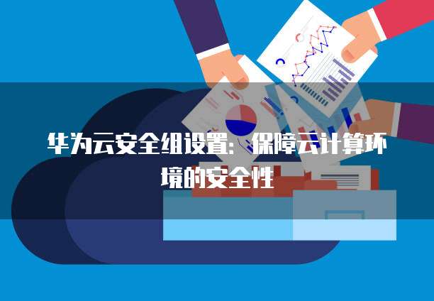钉钉电子发票怎么弄